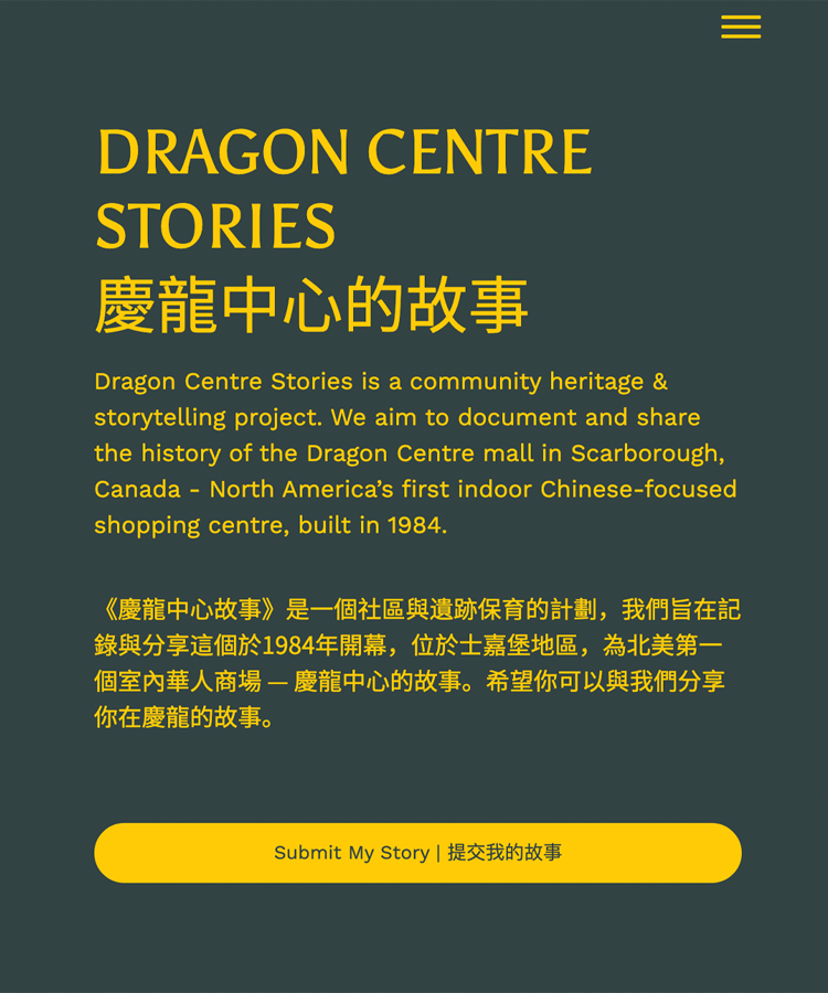 Dragon Centre Stories