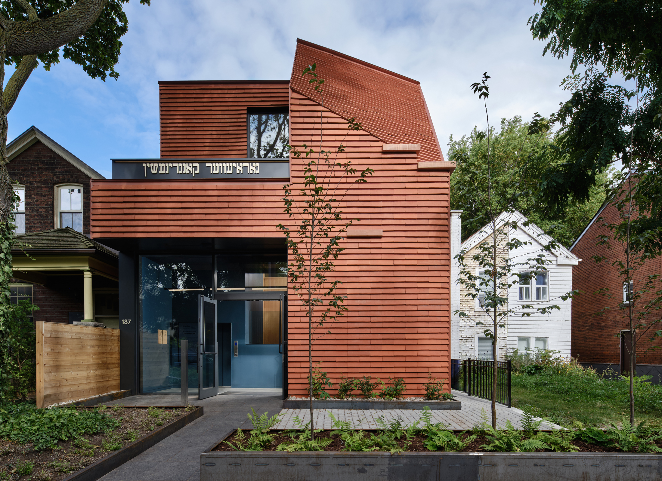 First Narayever Synagogue